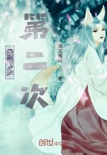 心法师无心法师